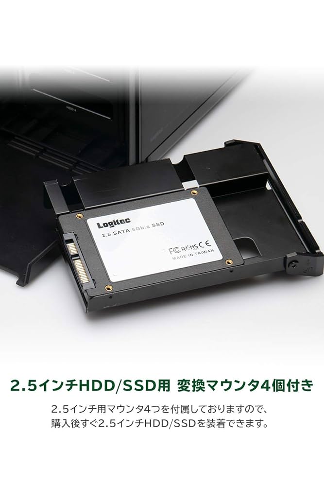 2.5インチ SSD 4個セット！ 楽天市場】Type-C 2.5インチ SSD 対応 HDD ケース 4台 4BAY 外